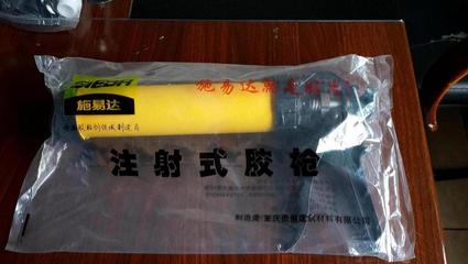 專利產品 施易達注射式植筋膠(圖)_專利產品 施易達注射式植筋膠(圖)價格_專利產品 施易達注射式植筋膠(圖)廠家-勤加緣網【重慶勇創建筑材料】