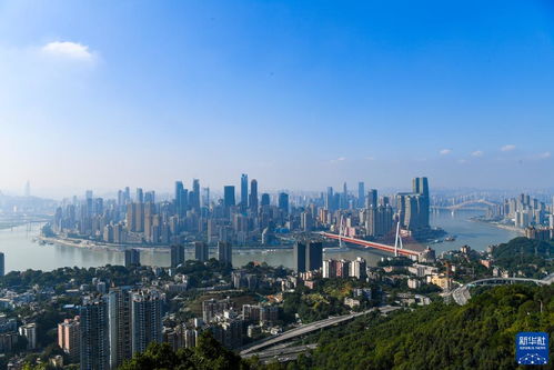 重慶 山水之城 美麗之地