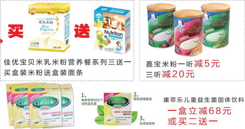 雙節(jié)放價(jià)，驚喜來(lái)襲！巧家三周年慶秒殺天貓京東，日用品瘋狂促銷勁爆開啟